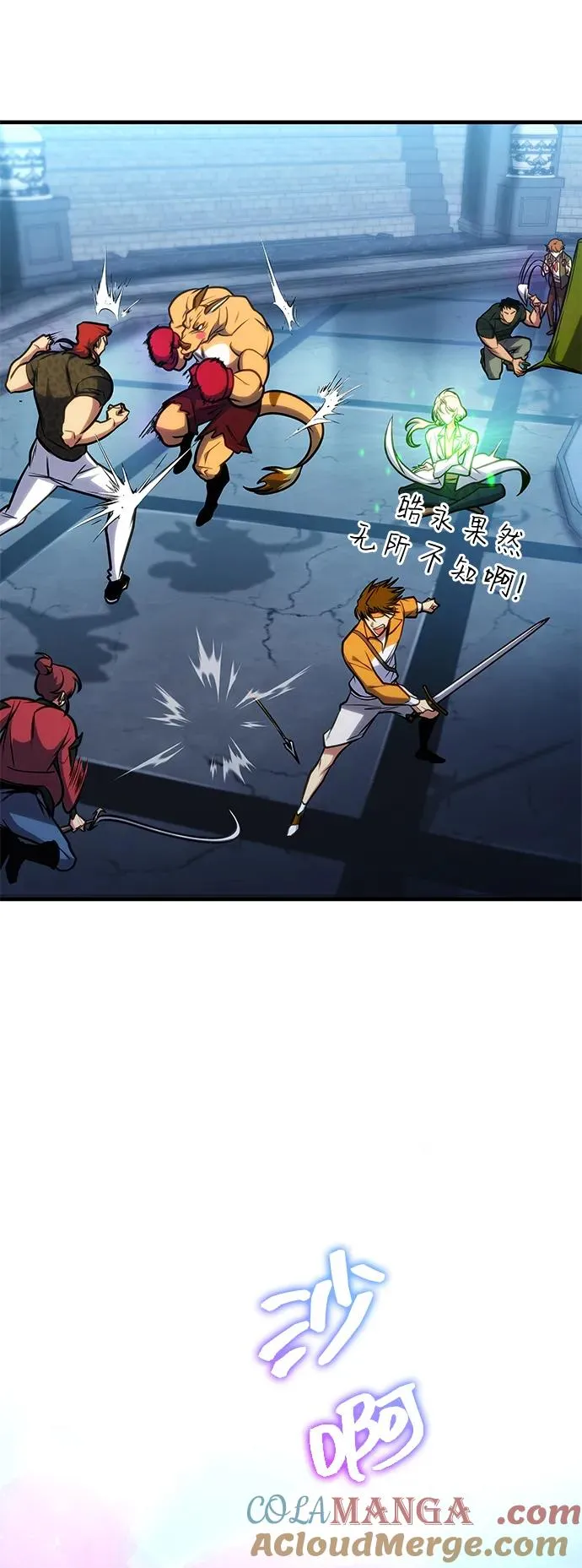第40话 第25页