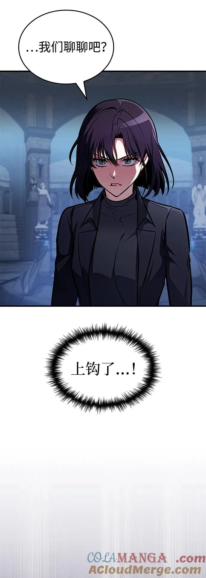 第40话 第31页