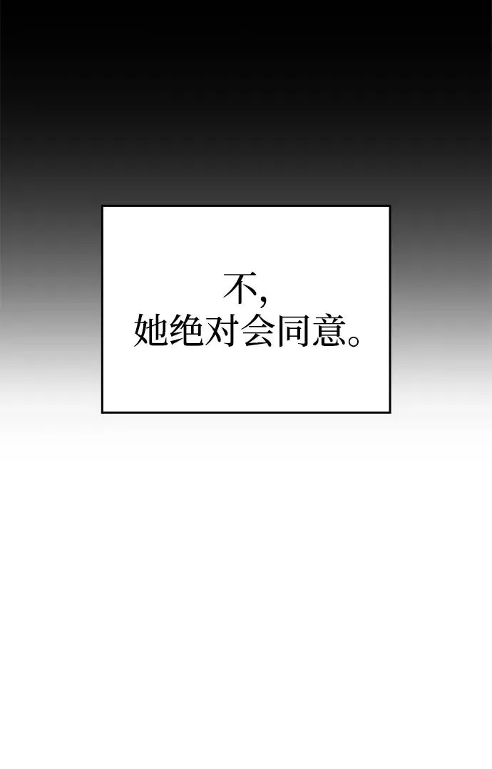 第40话 第35页