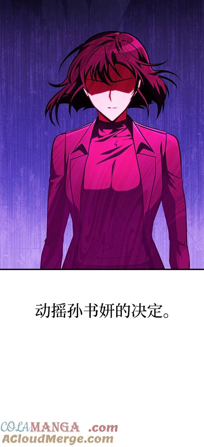 第40话 第37页