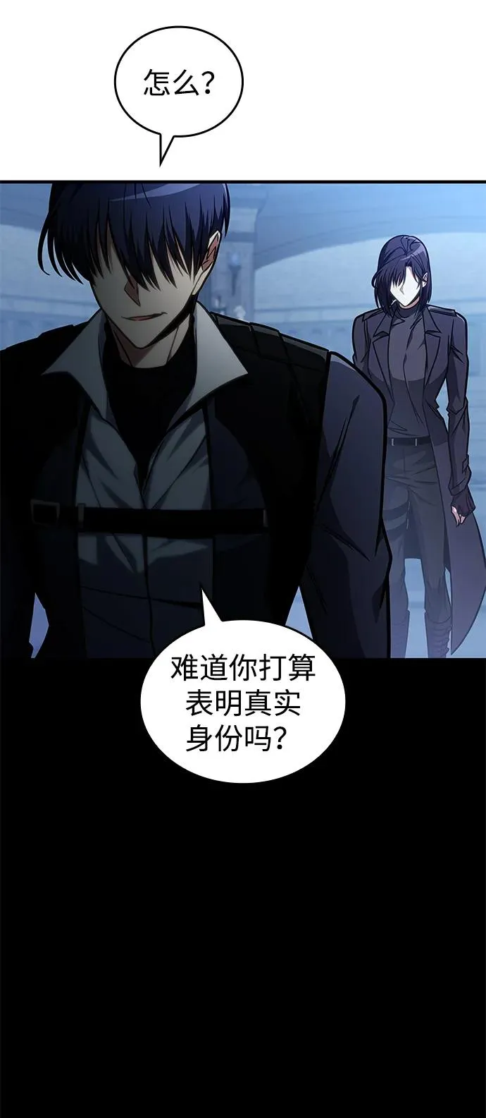 第40话 第38页