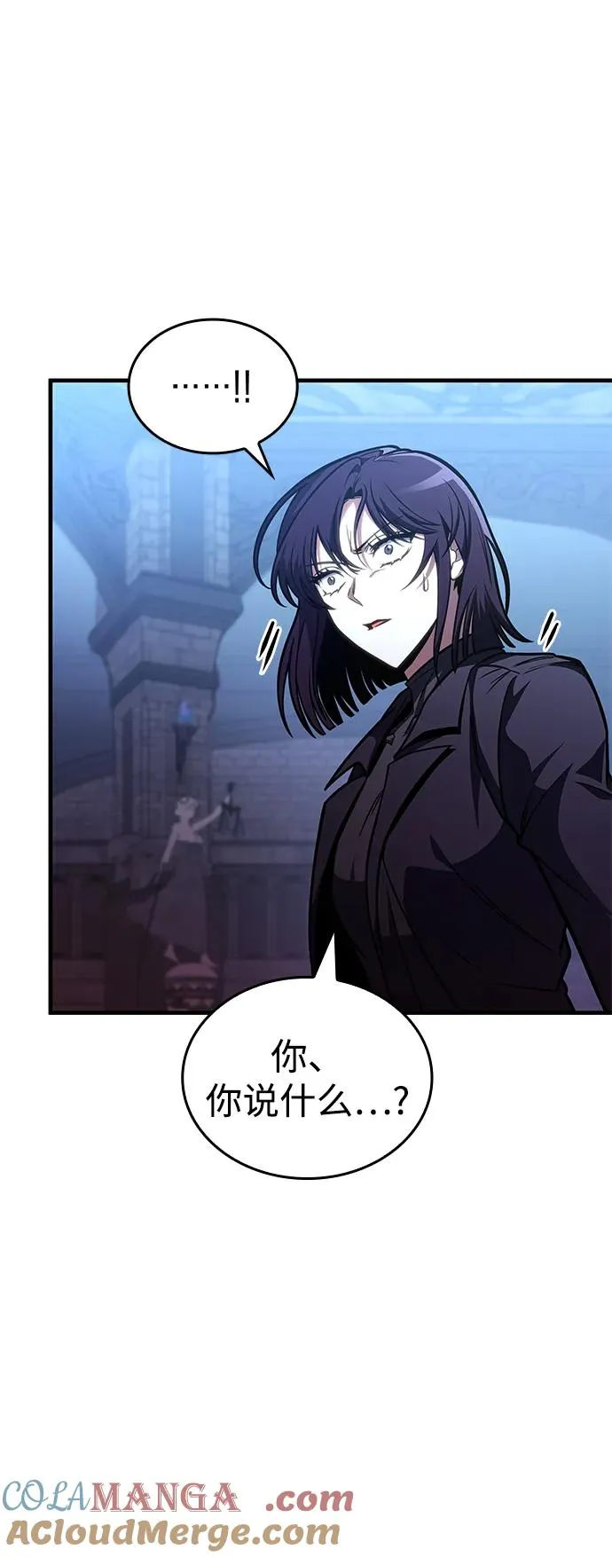 第40话 第40页