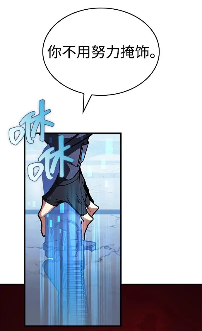 第40话 第41页