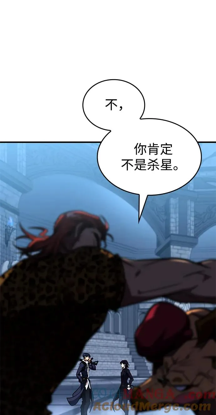 第40话 第46页