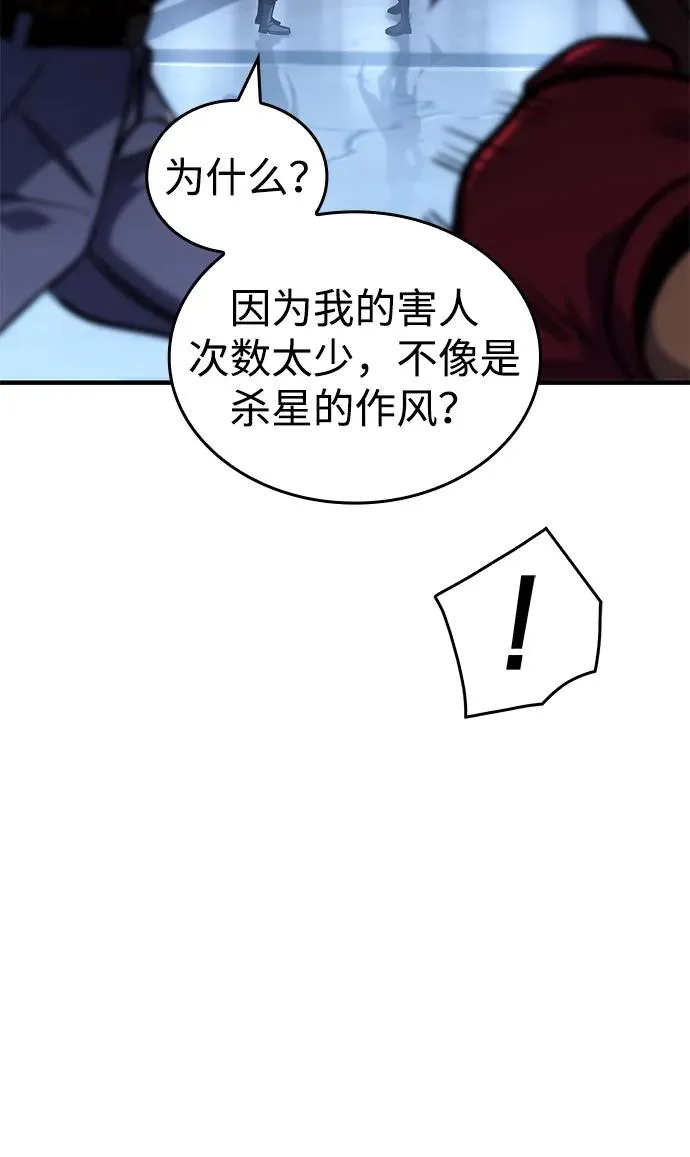 第40话 第47页