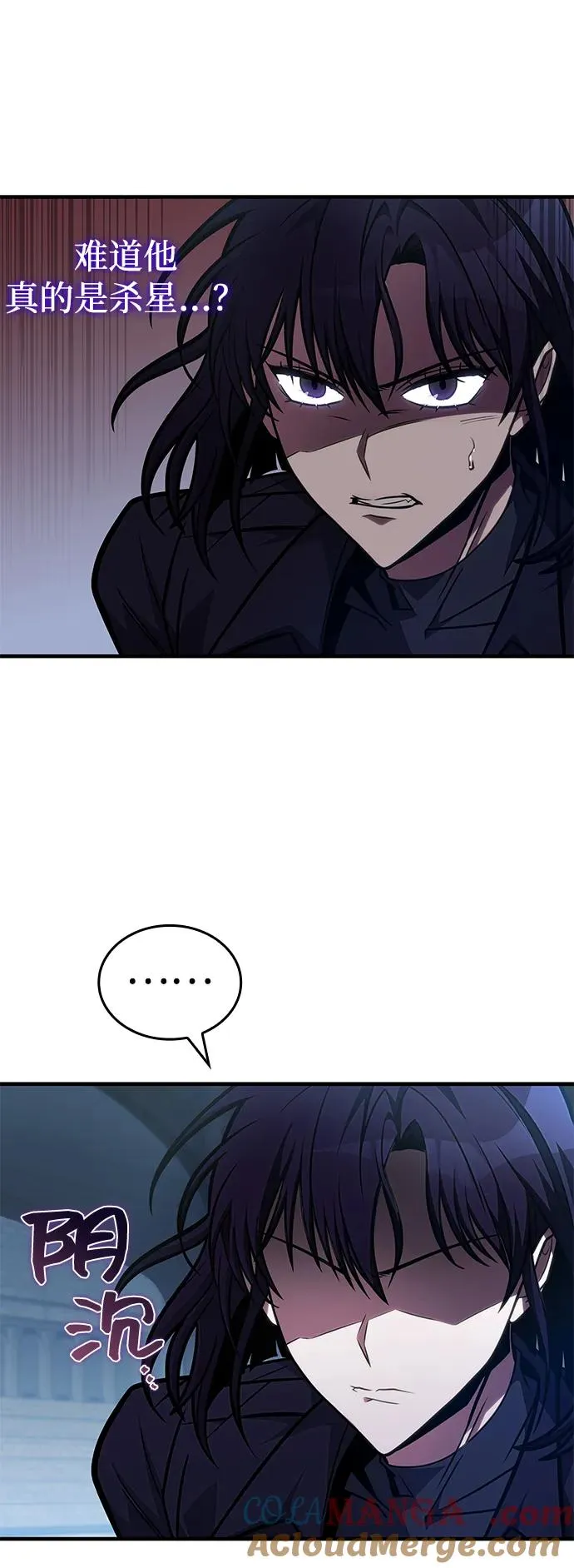 第40话 第49页