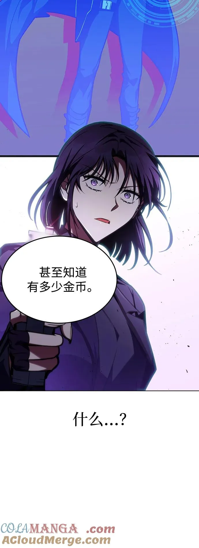 第40话 第55页