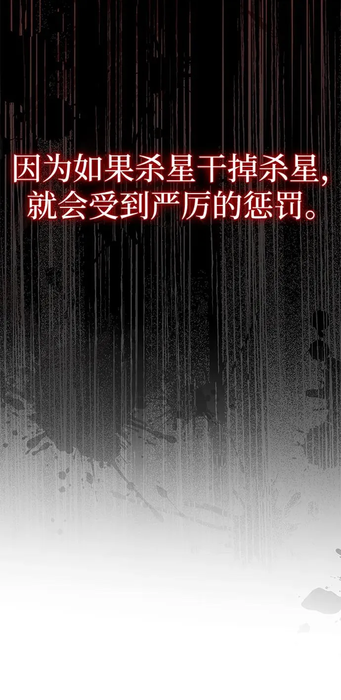 第40话 第63页