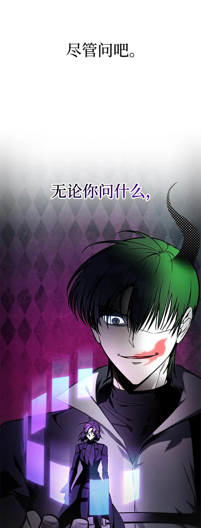 第40话 第66页