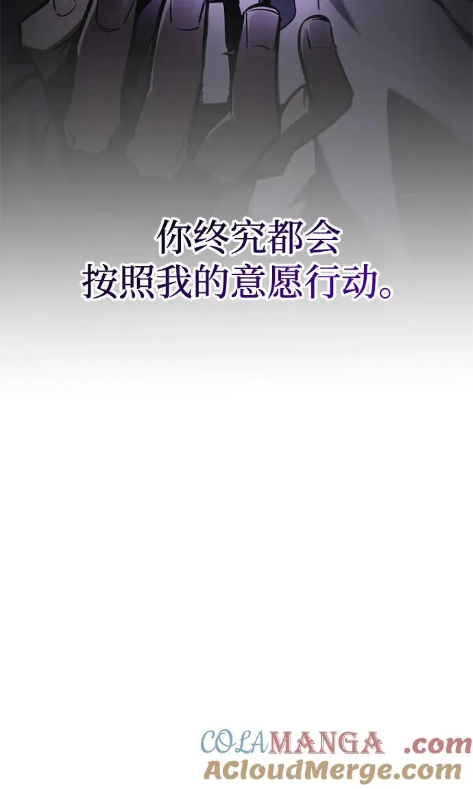 第40话 第67页