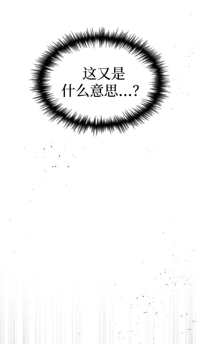 第40话 第71页