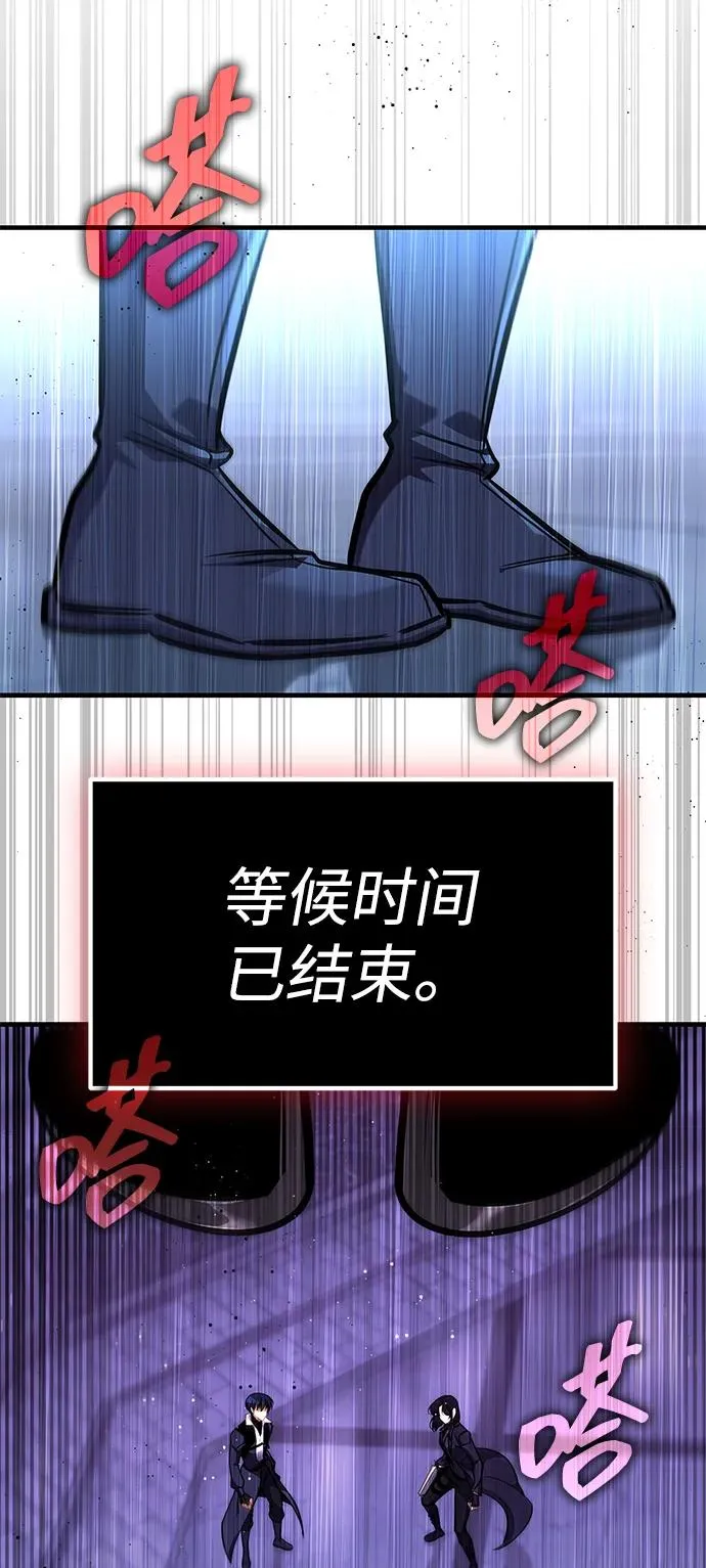 第40话 第72页
