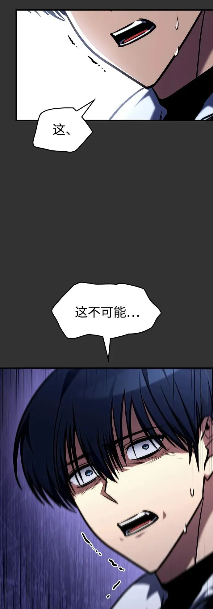 第40话 第81页