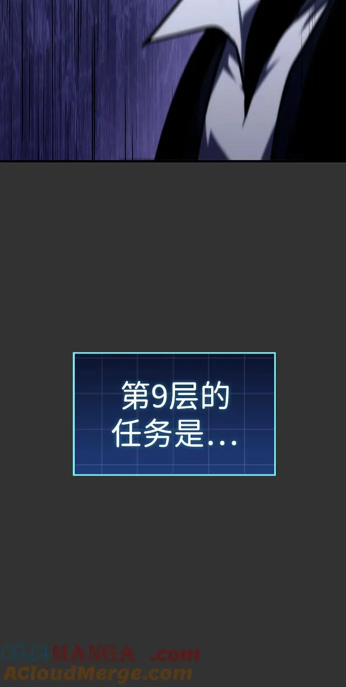 第40话 第82页