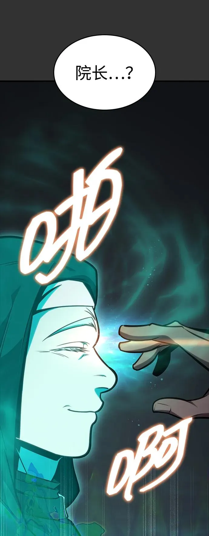 第41话 第5页