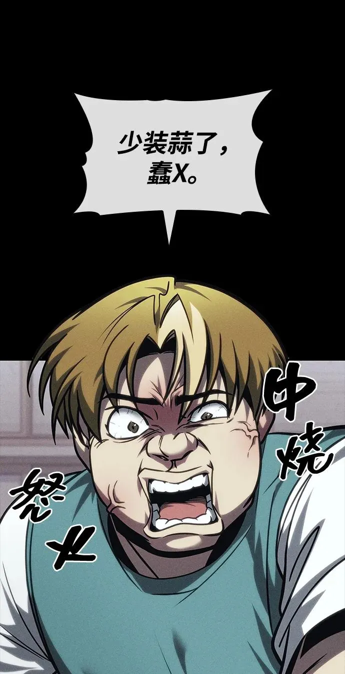 第41话 第11页