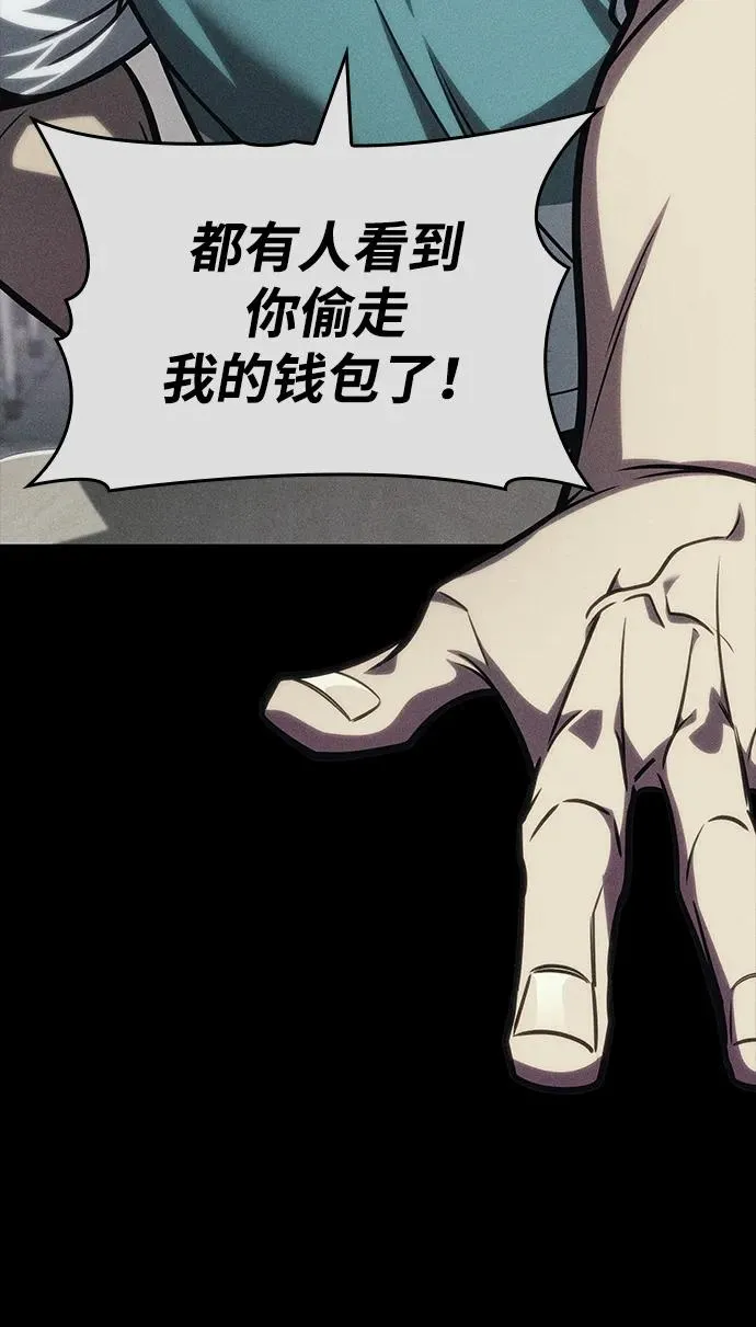 第41话 第12页
