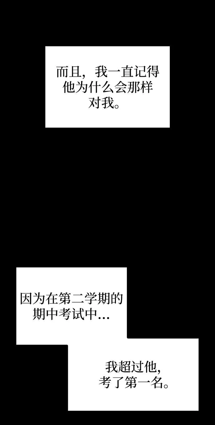 第41话 第17页
