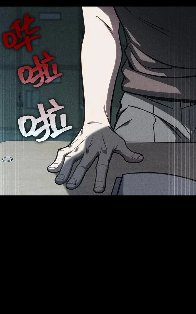 第41话 第18页