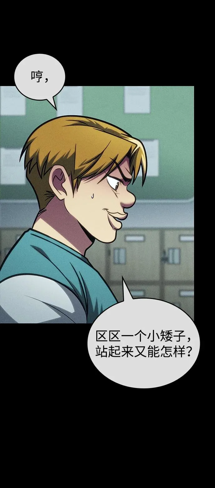 第41话 第20页