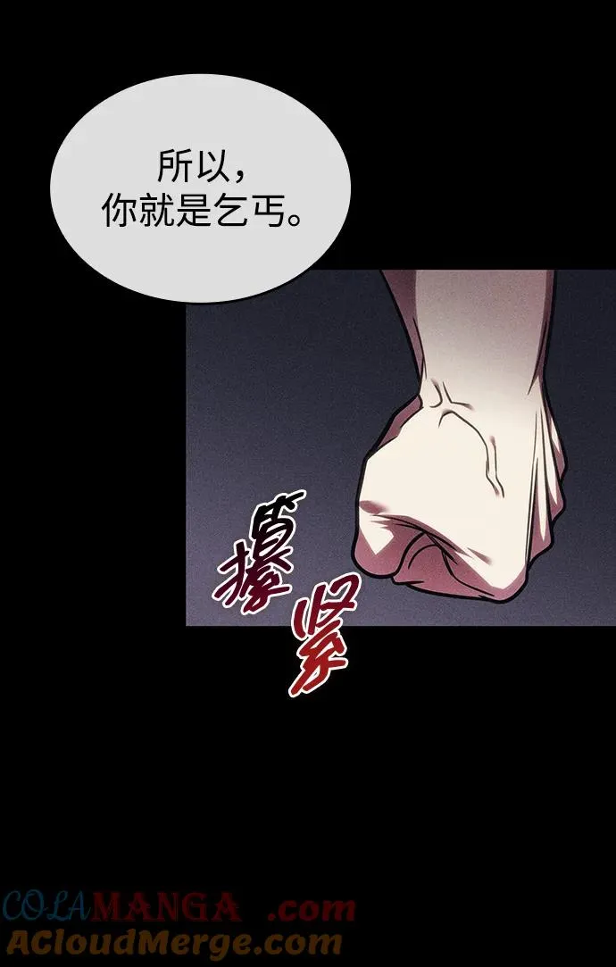 第41话 第22页