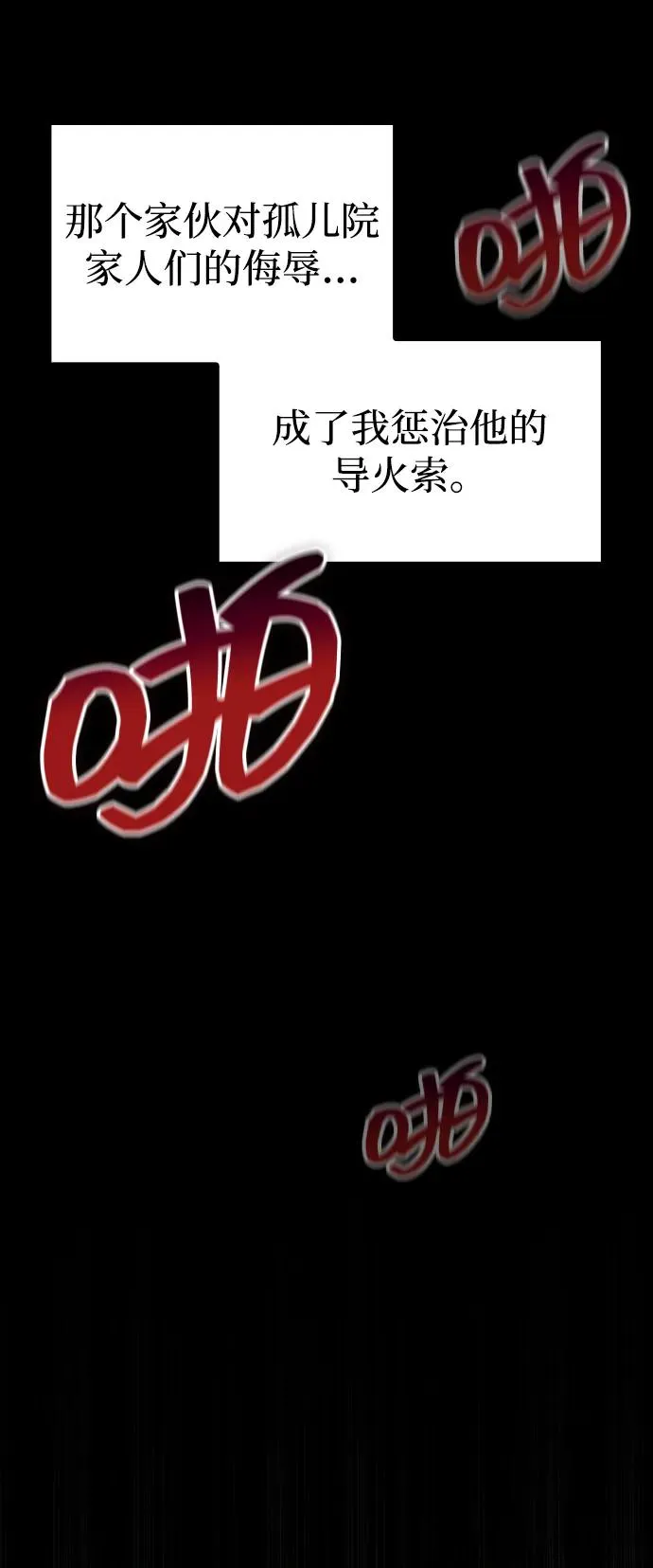 第41话 第26页