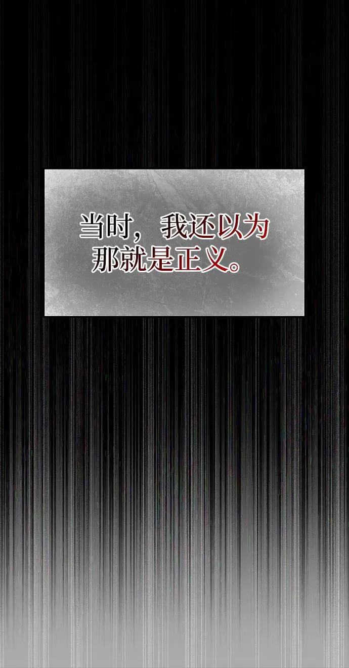 第41话 第27页