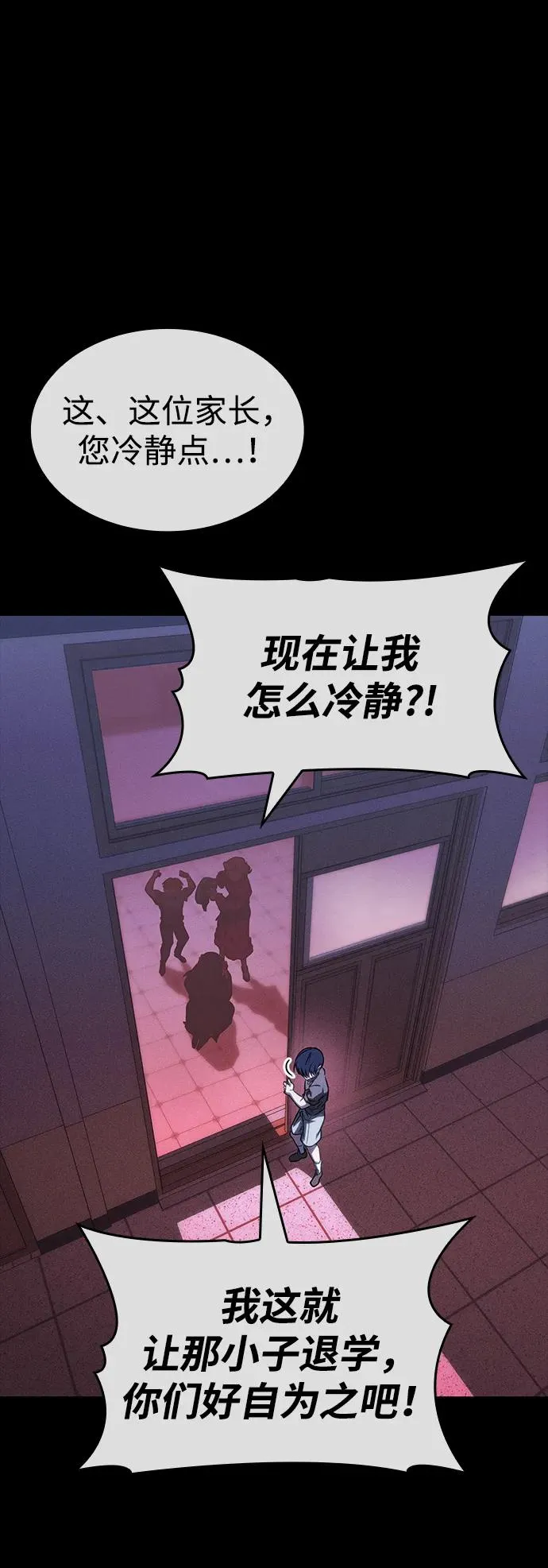 第41话 第33页