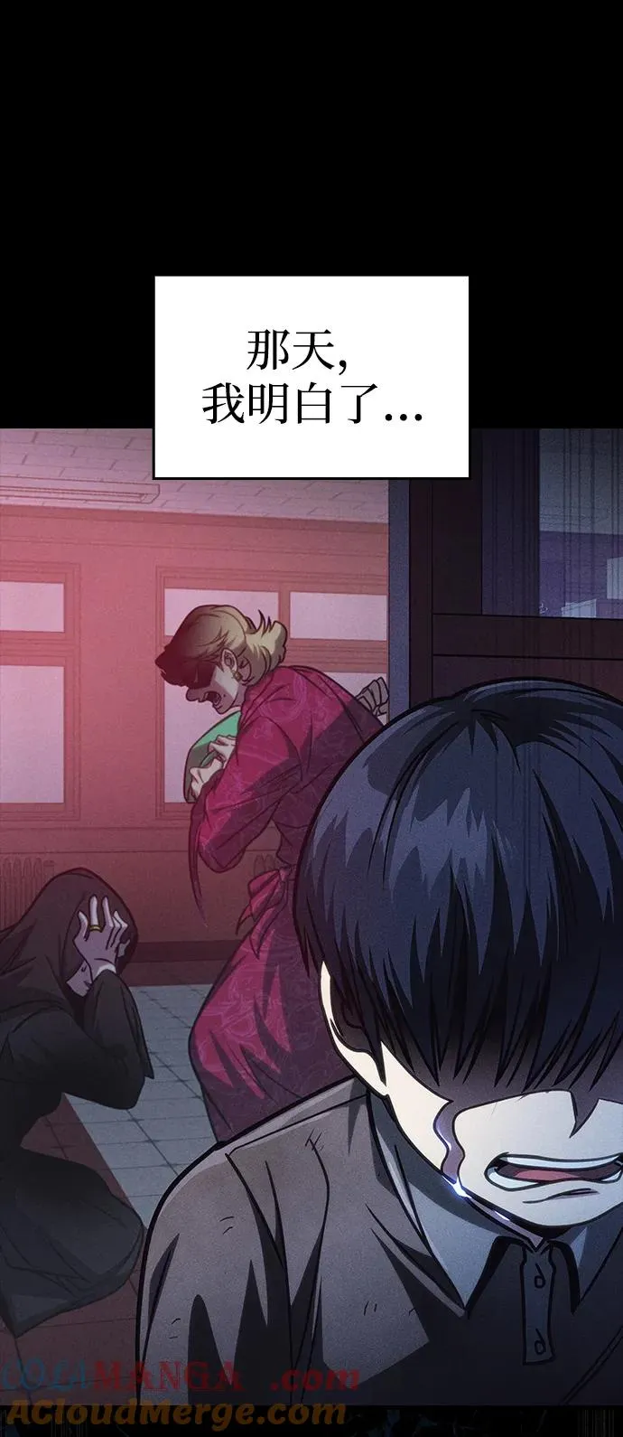 第41话 第34页