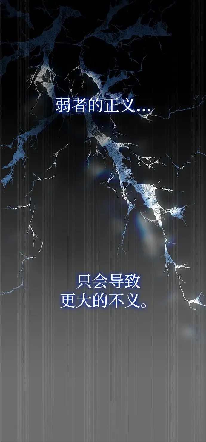 第41话 第35页