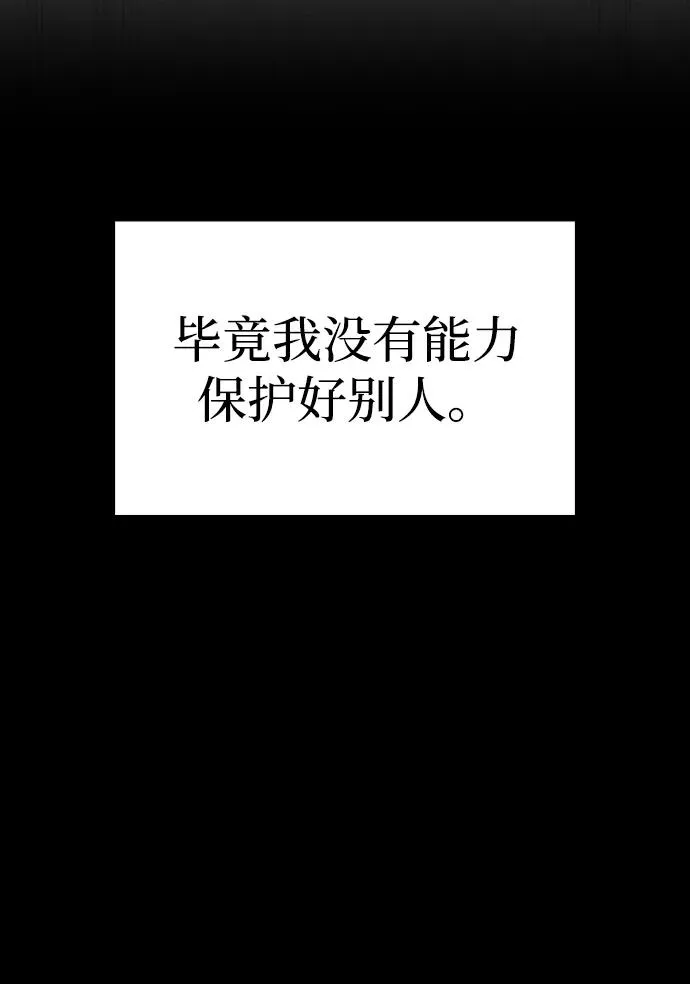 第41话 第41页