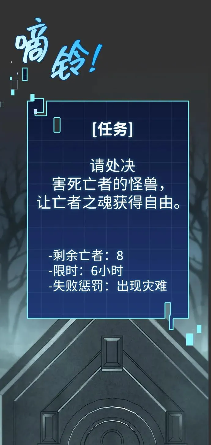第41话 第44页