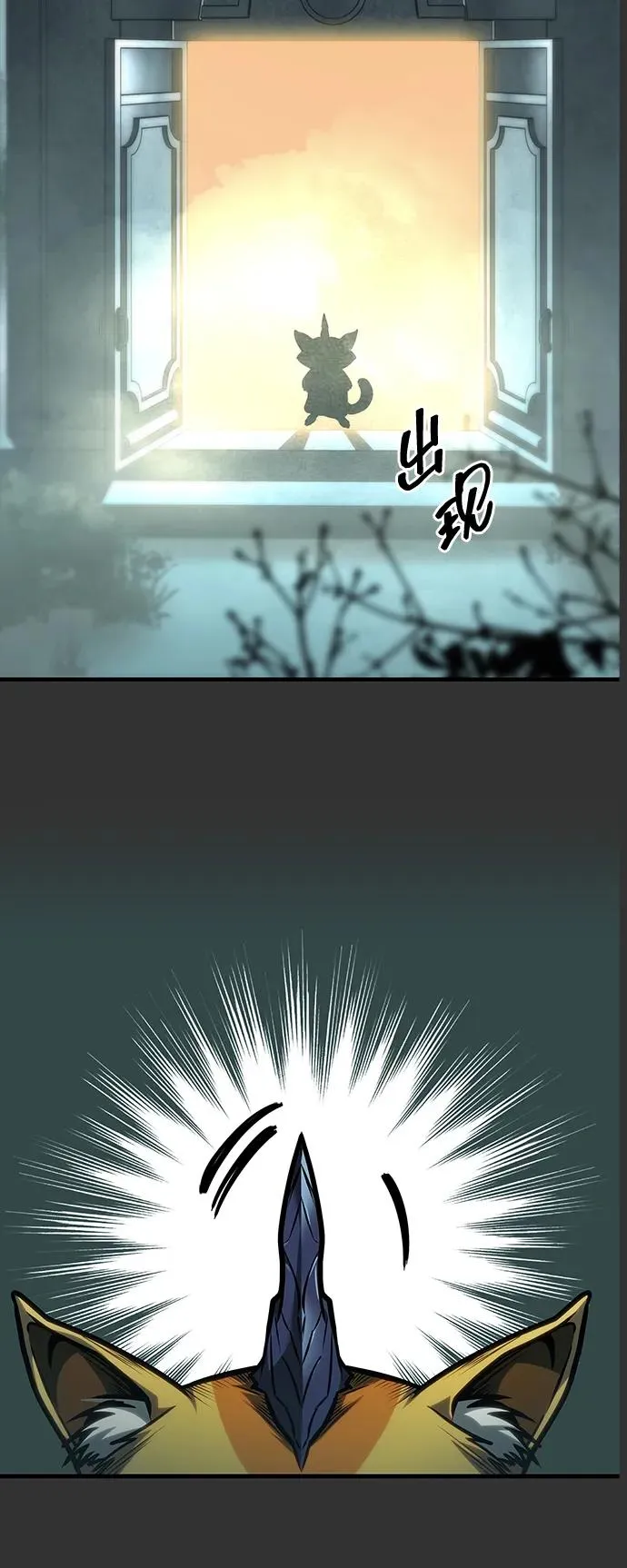 第41话 第45页