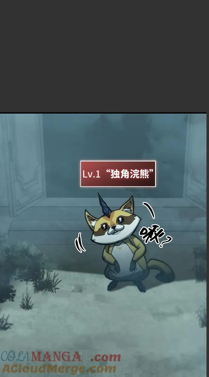 第41话 第46页