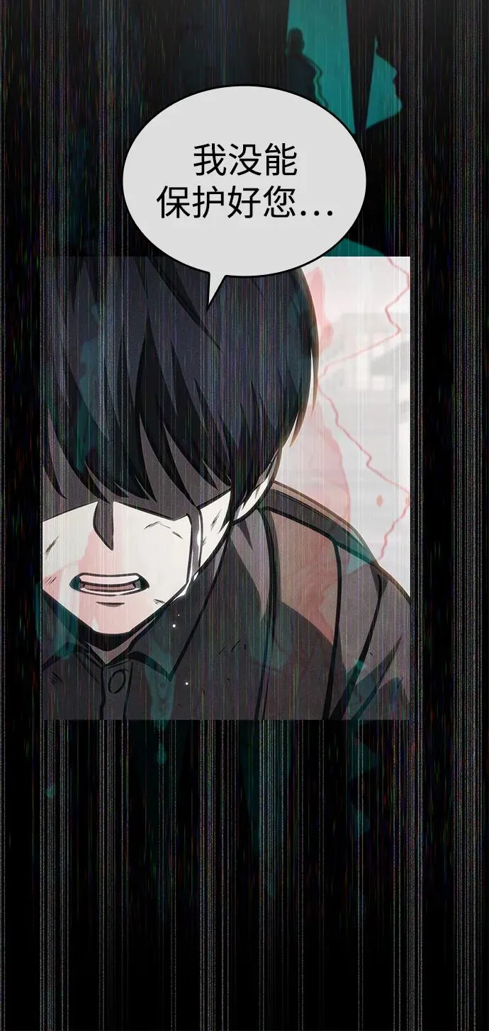 第41话 第51页