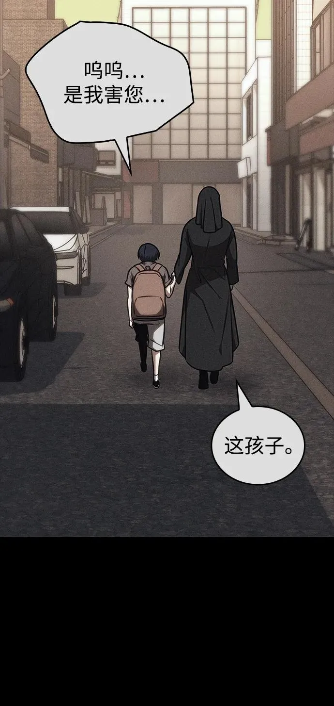 第41话 第53页