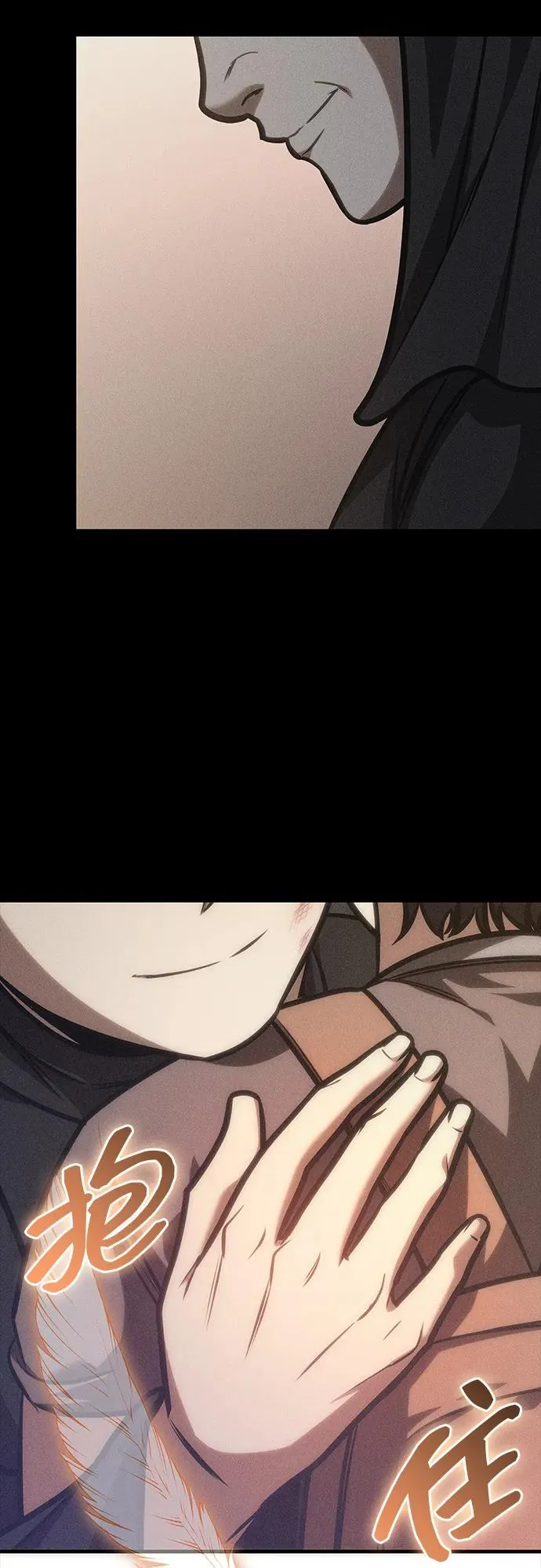 第41话 第56页
