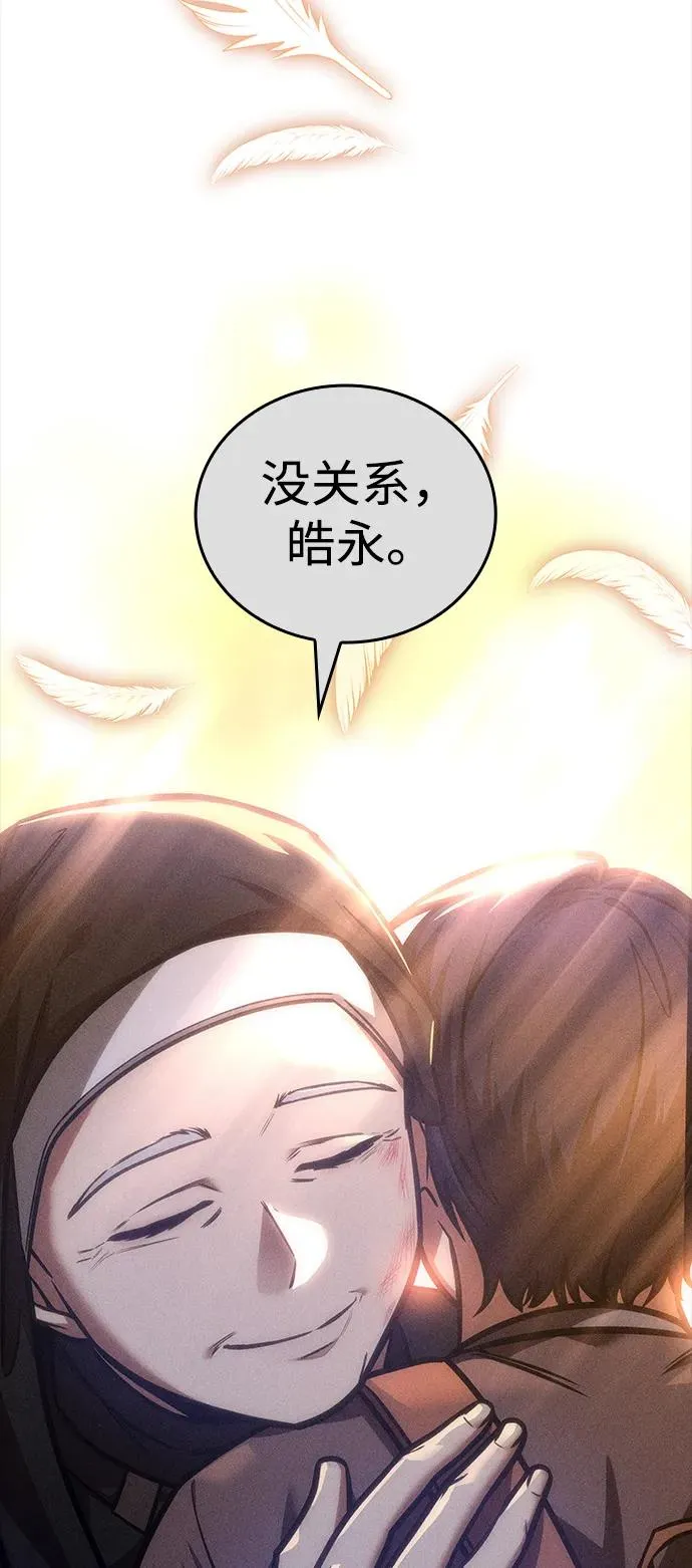 第41话 第57页