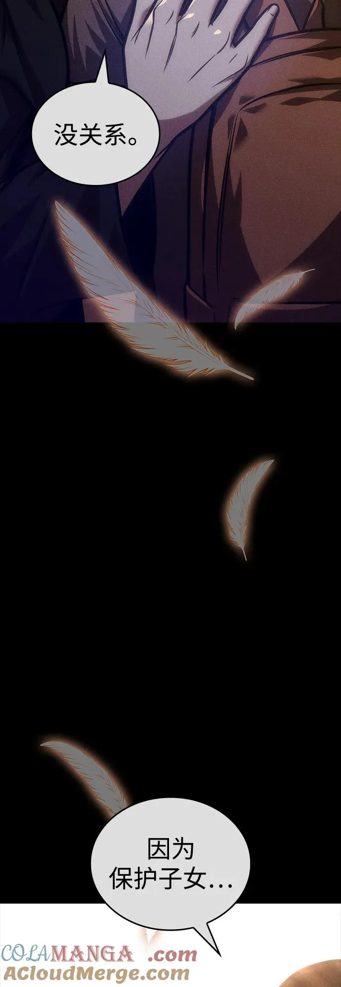 第41话 第58页