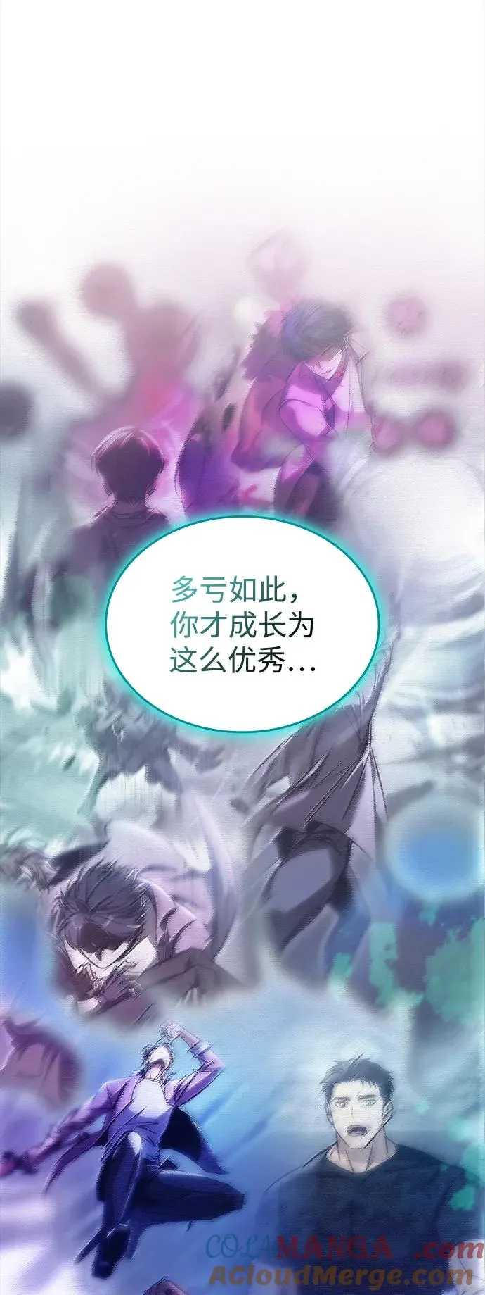 第41话 第64页
