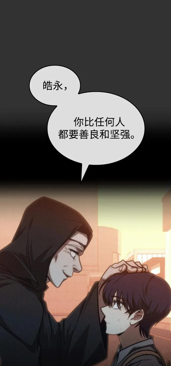 第41话 第68页