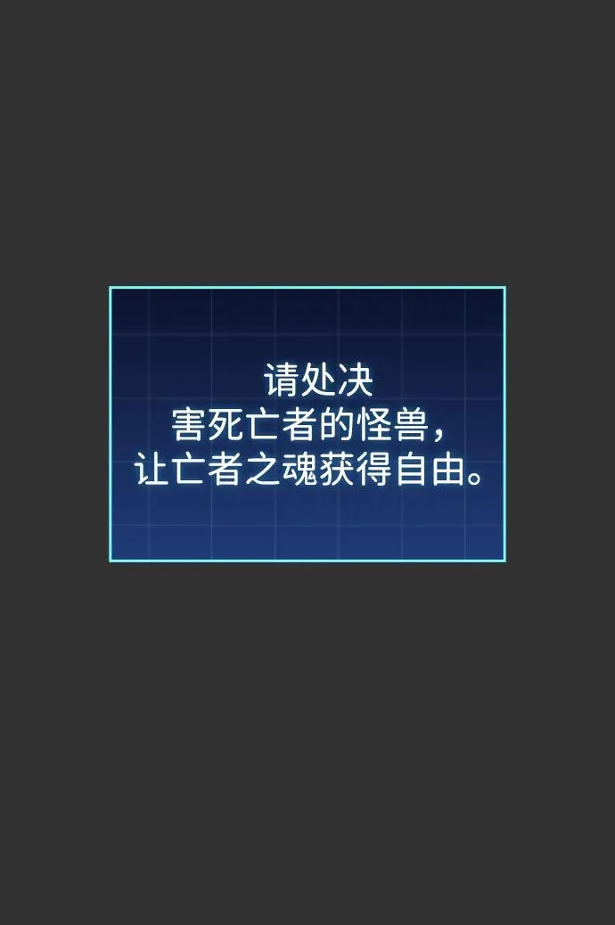 第41话 第78页