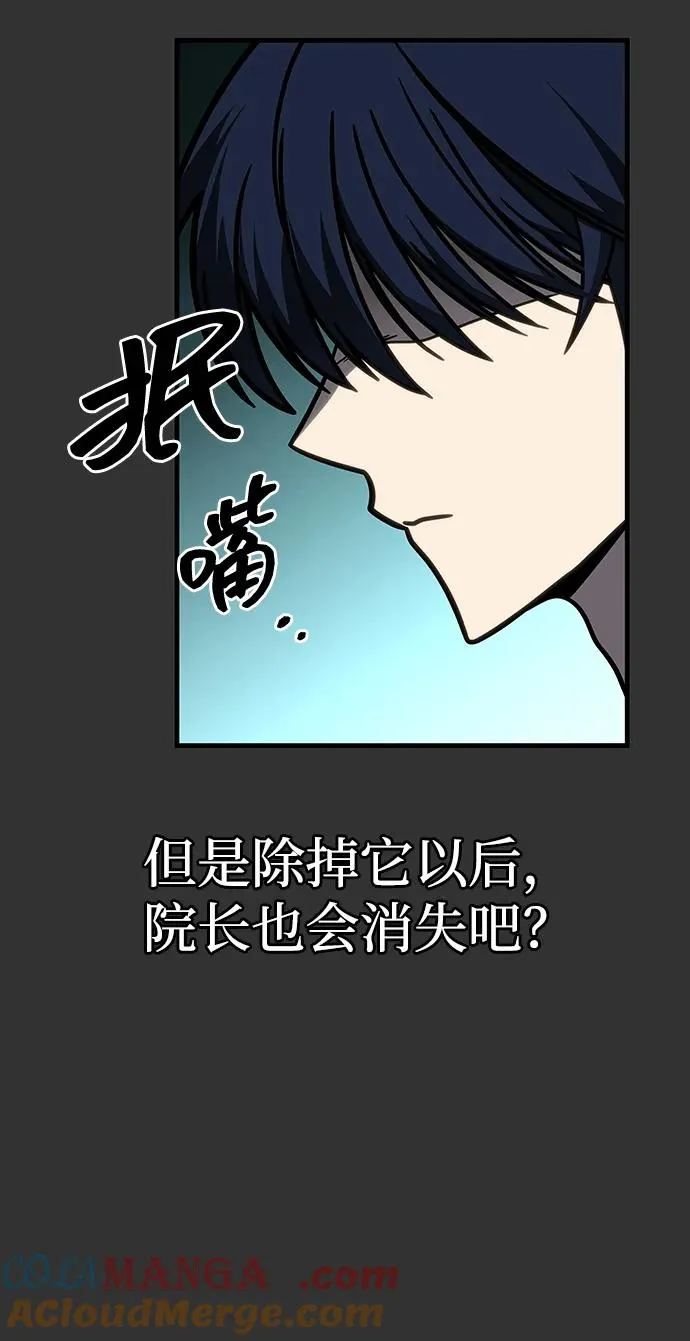 第41话 第79页