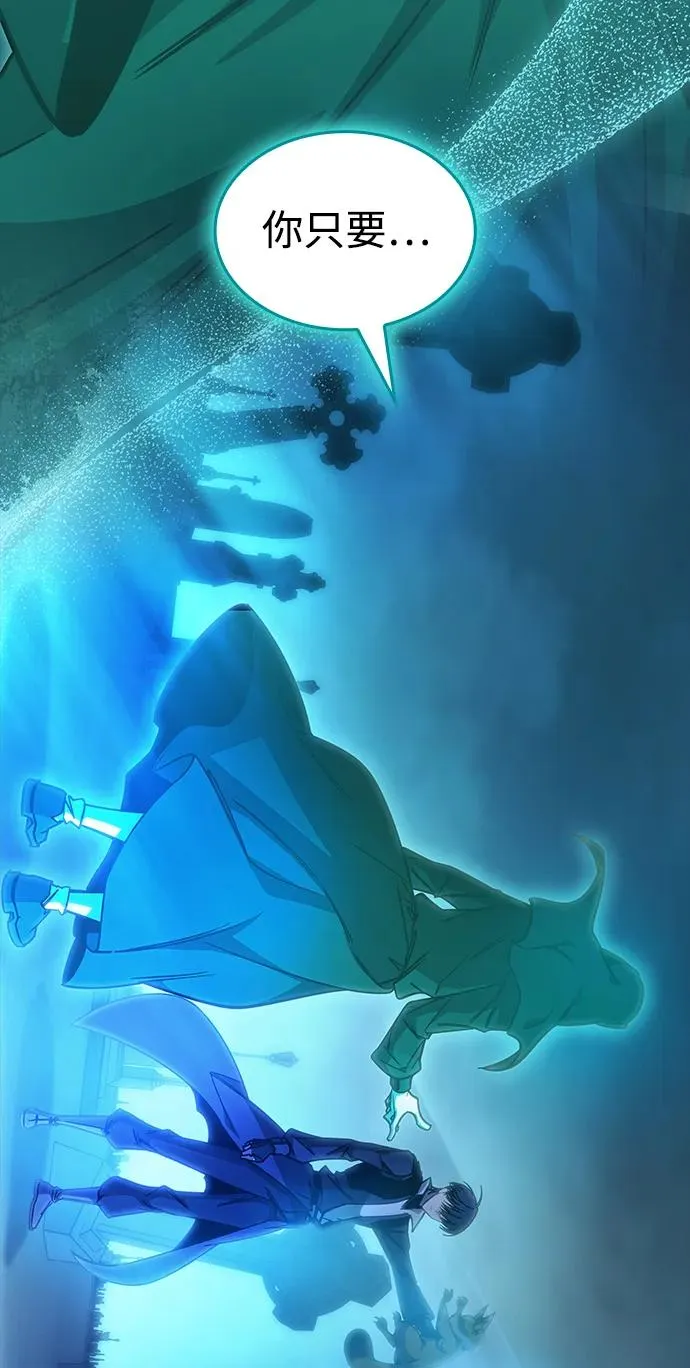 第41话 第83页
