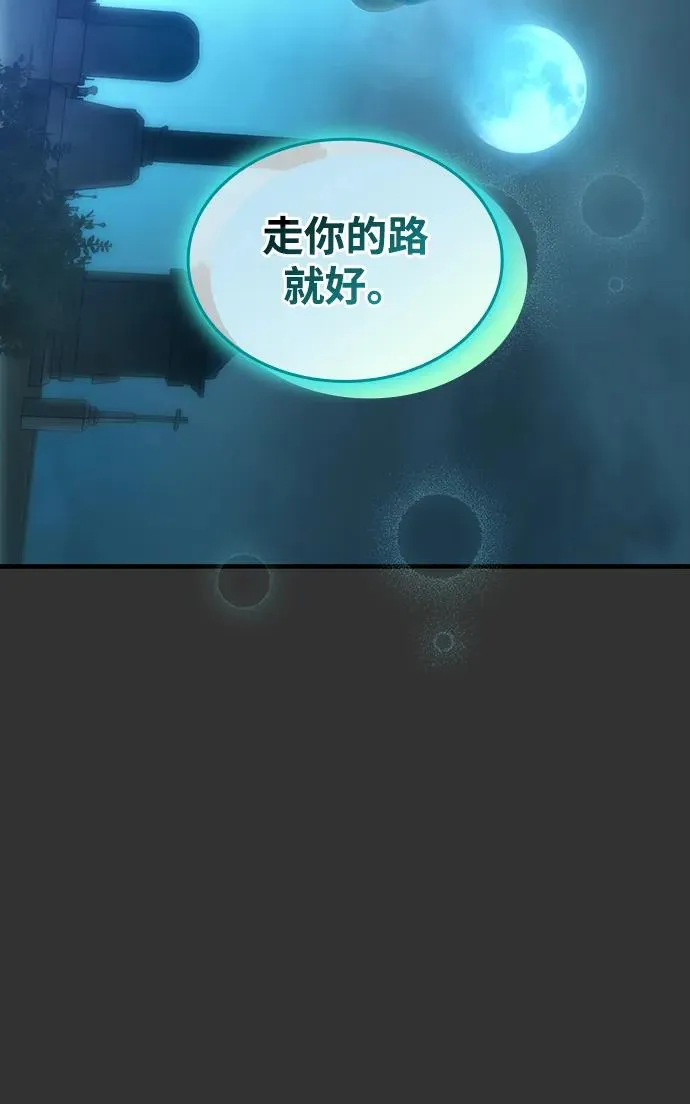 第41话 第84页