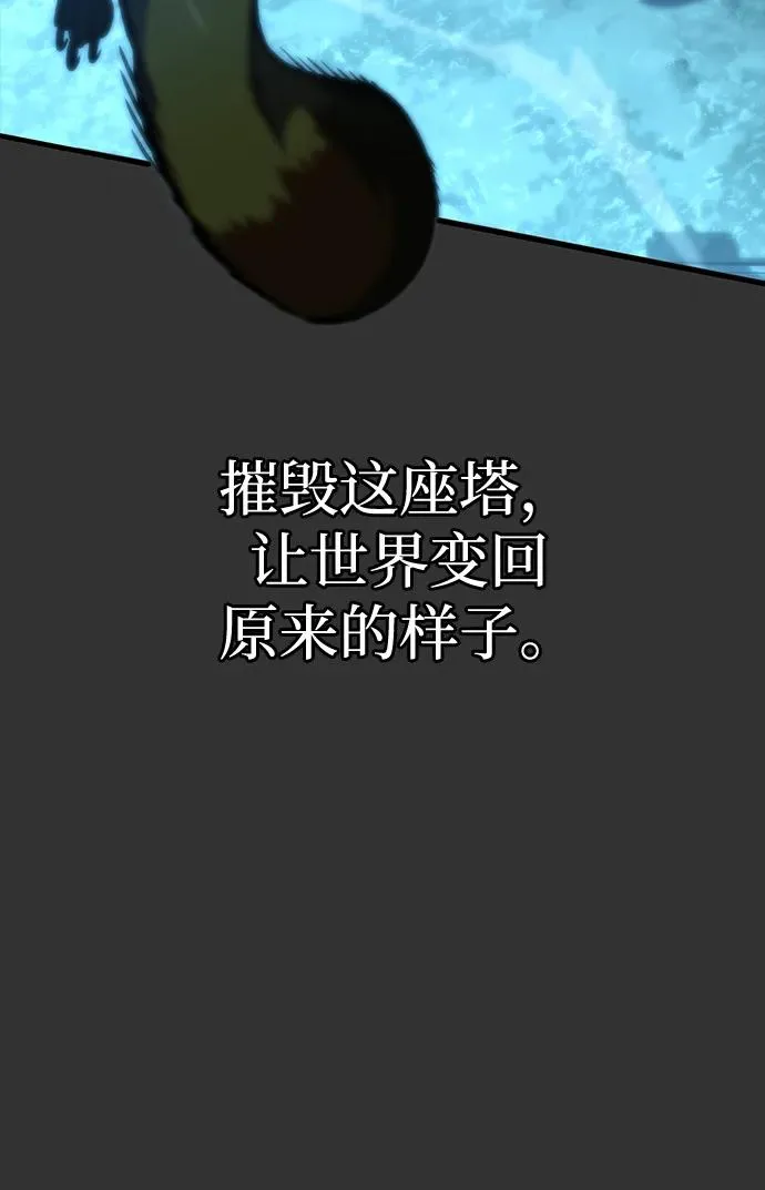 第41话 第90页