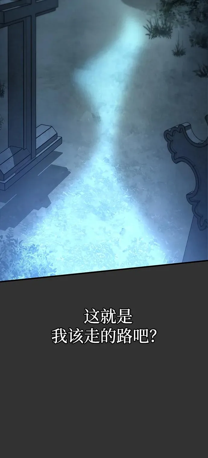 第41话 第95页