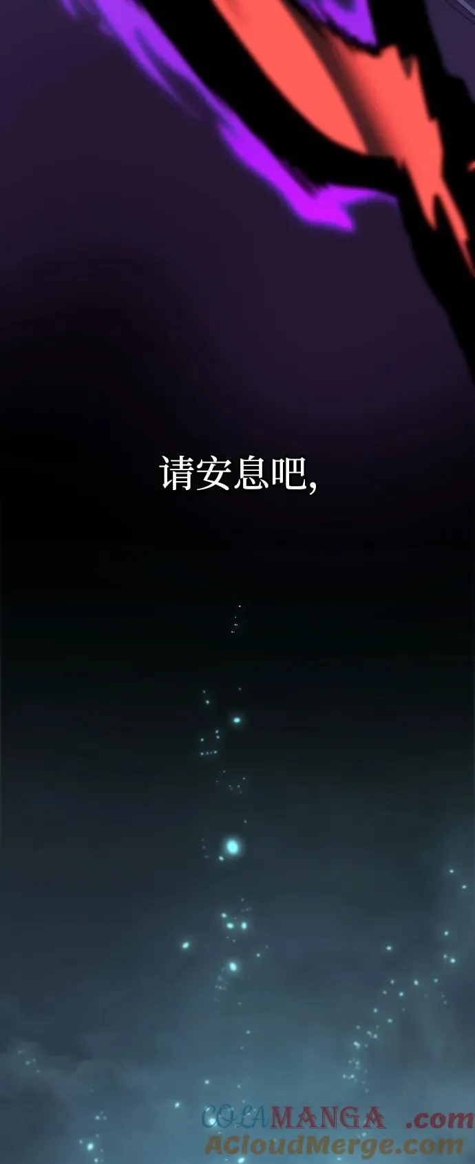 第41话 第97页