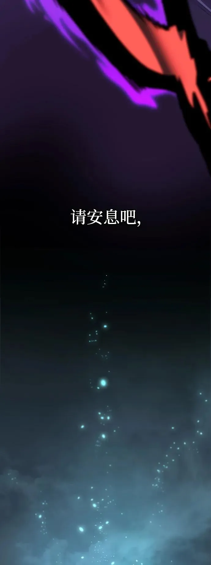 第42话 第3页