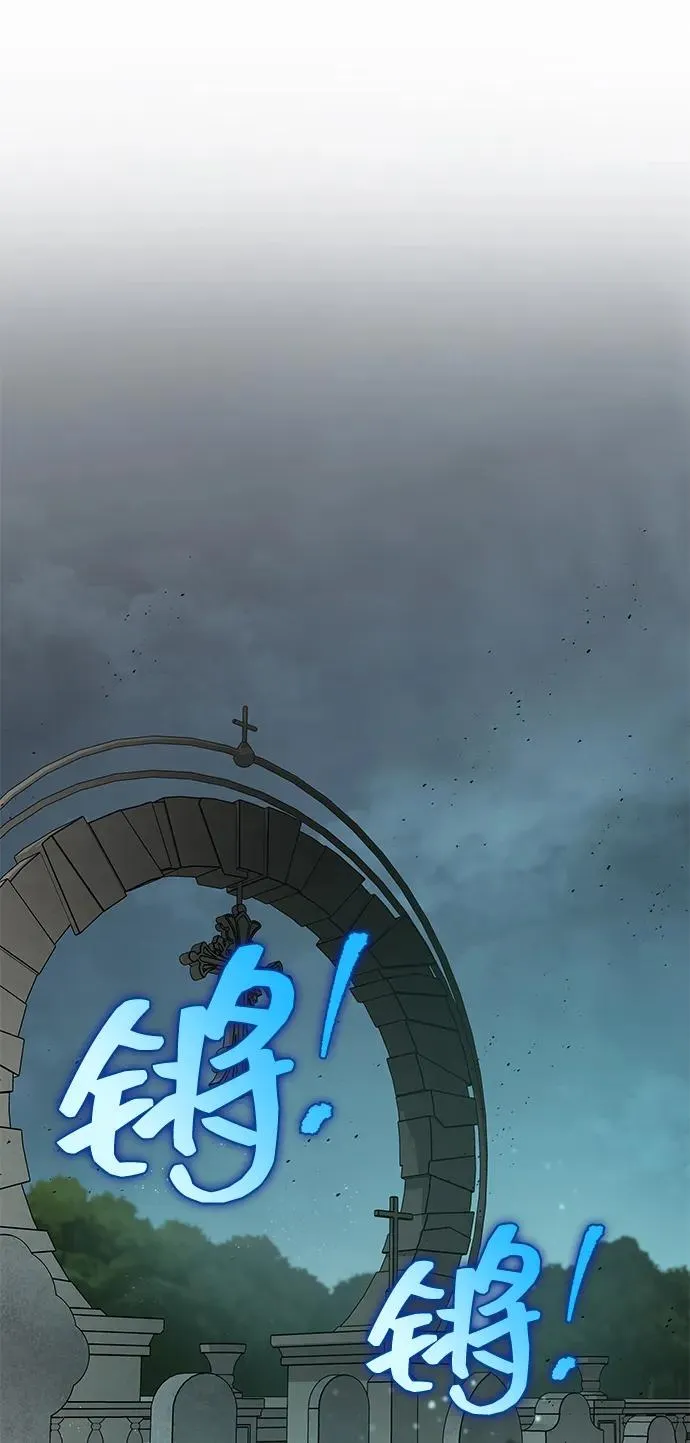 第42话 第6页
